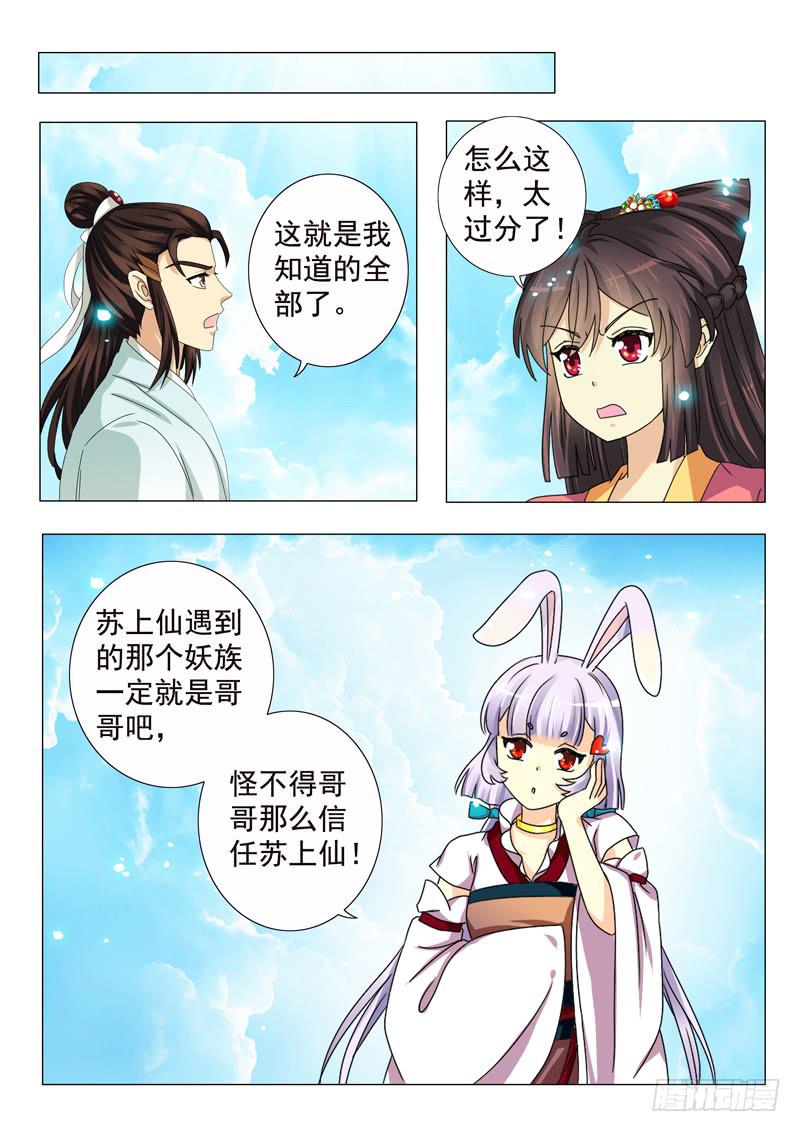 第十三章6