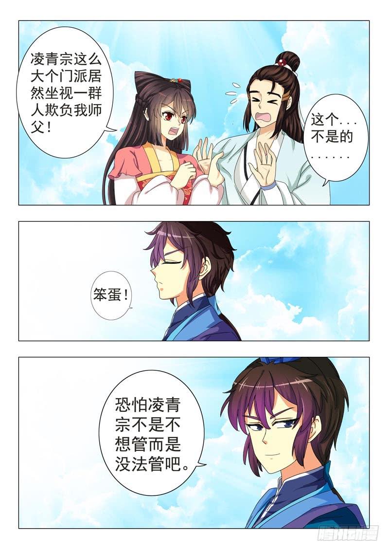 第十三章7