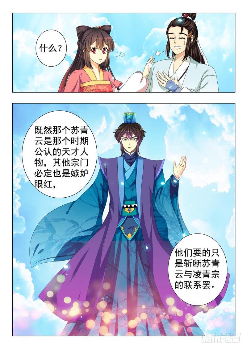 第十三章8