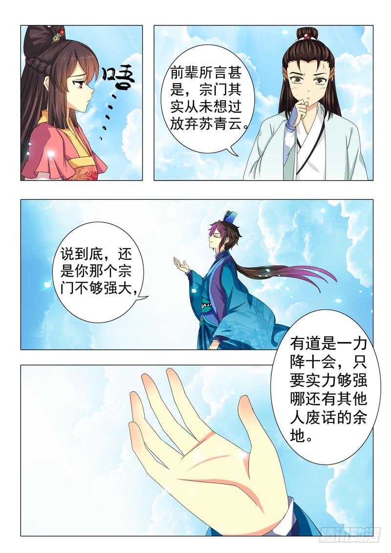 第十三章9