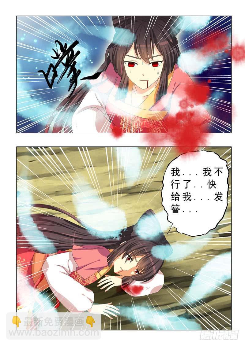 第二十二章10