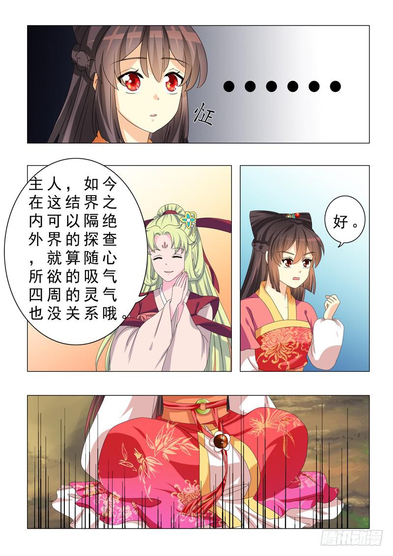 第二十二章4