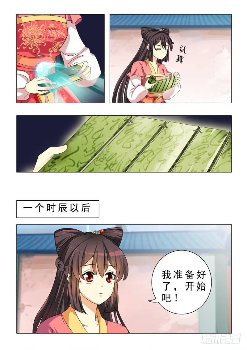 第二十二章5