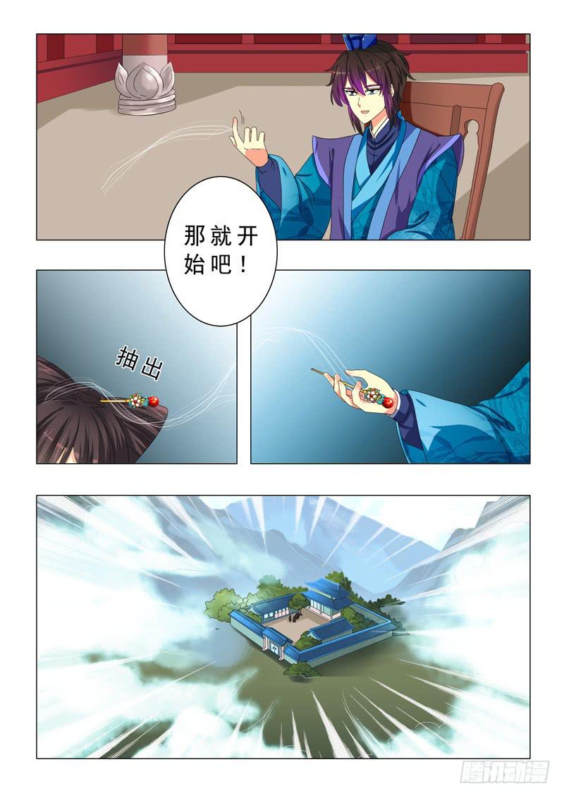 第二十二章6