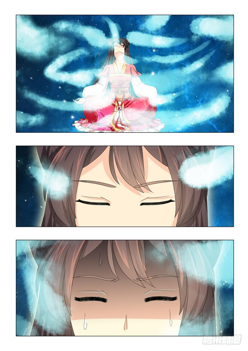 第二十二章7