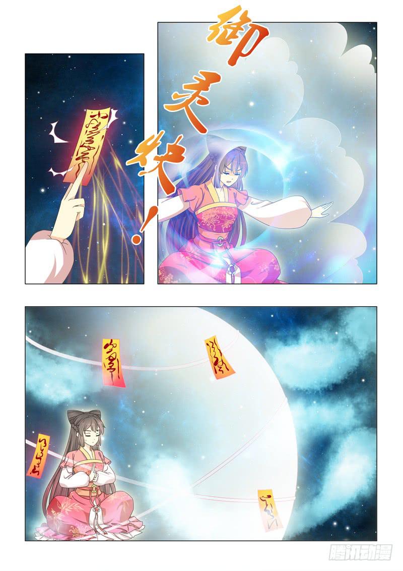 第二十二章8