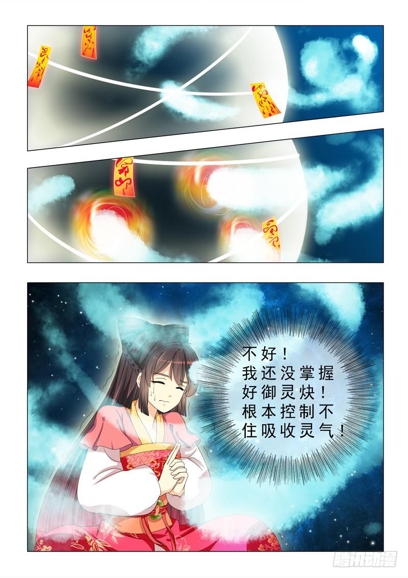 第二十二章9
