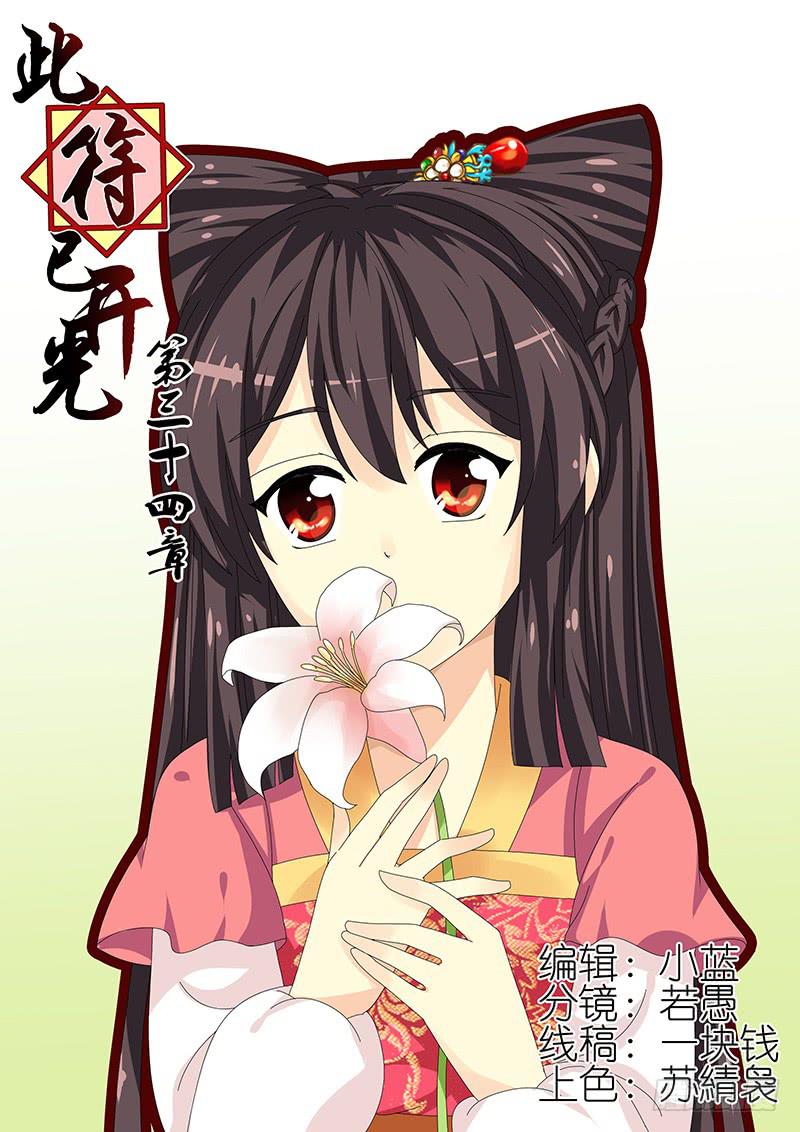 第三十四章0