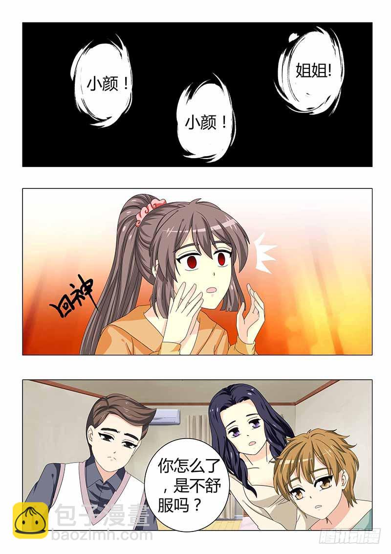 第三十四章1
