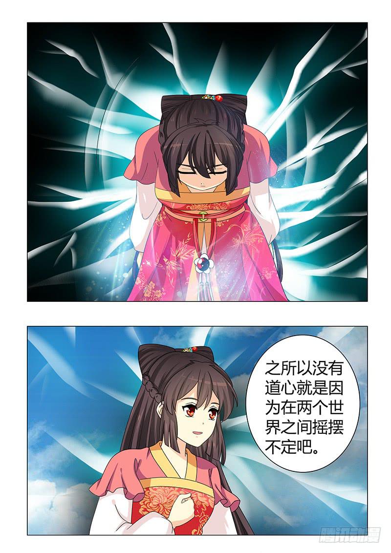 第三十四章10