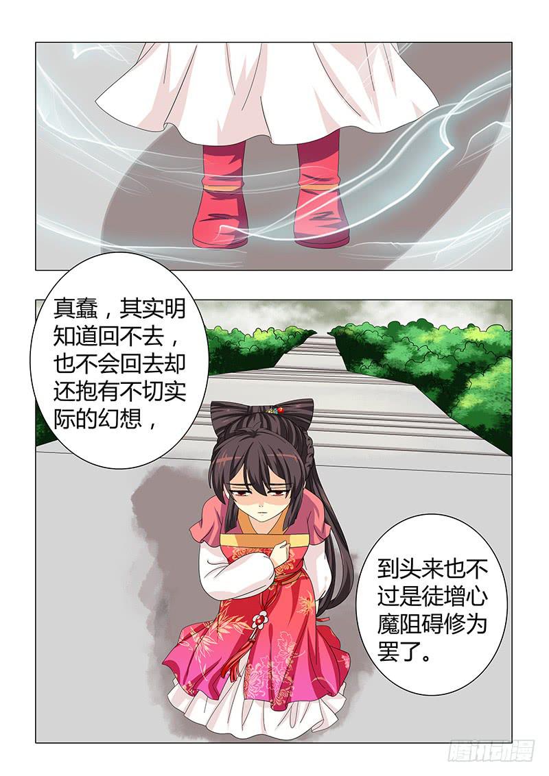 第三十四章11