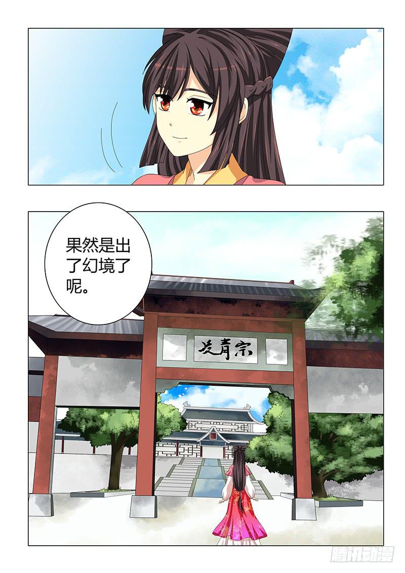 第三十四章12
