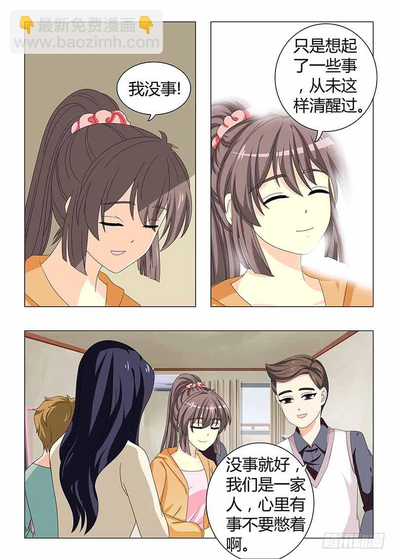 第三十四章2