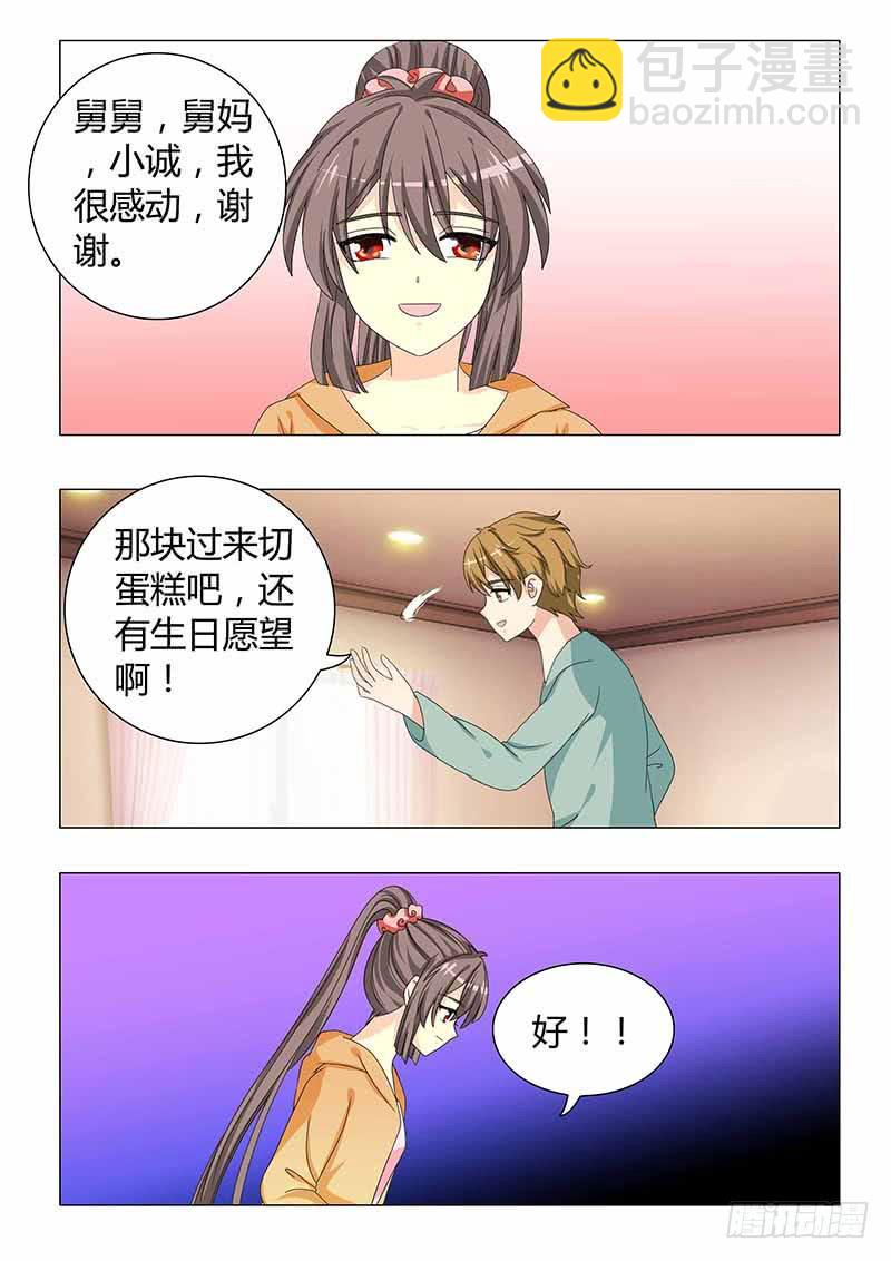 第三十四章3