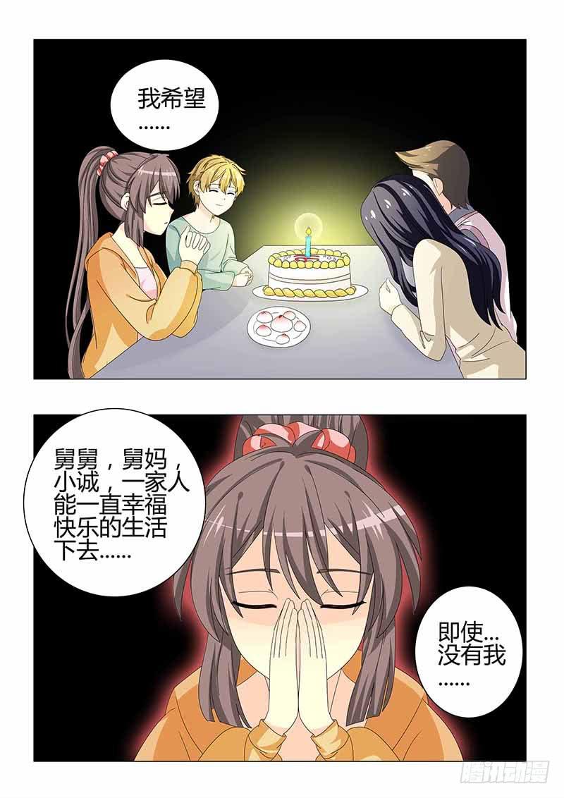 第三十四章4
