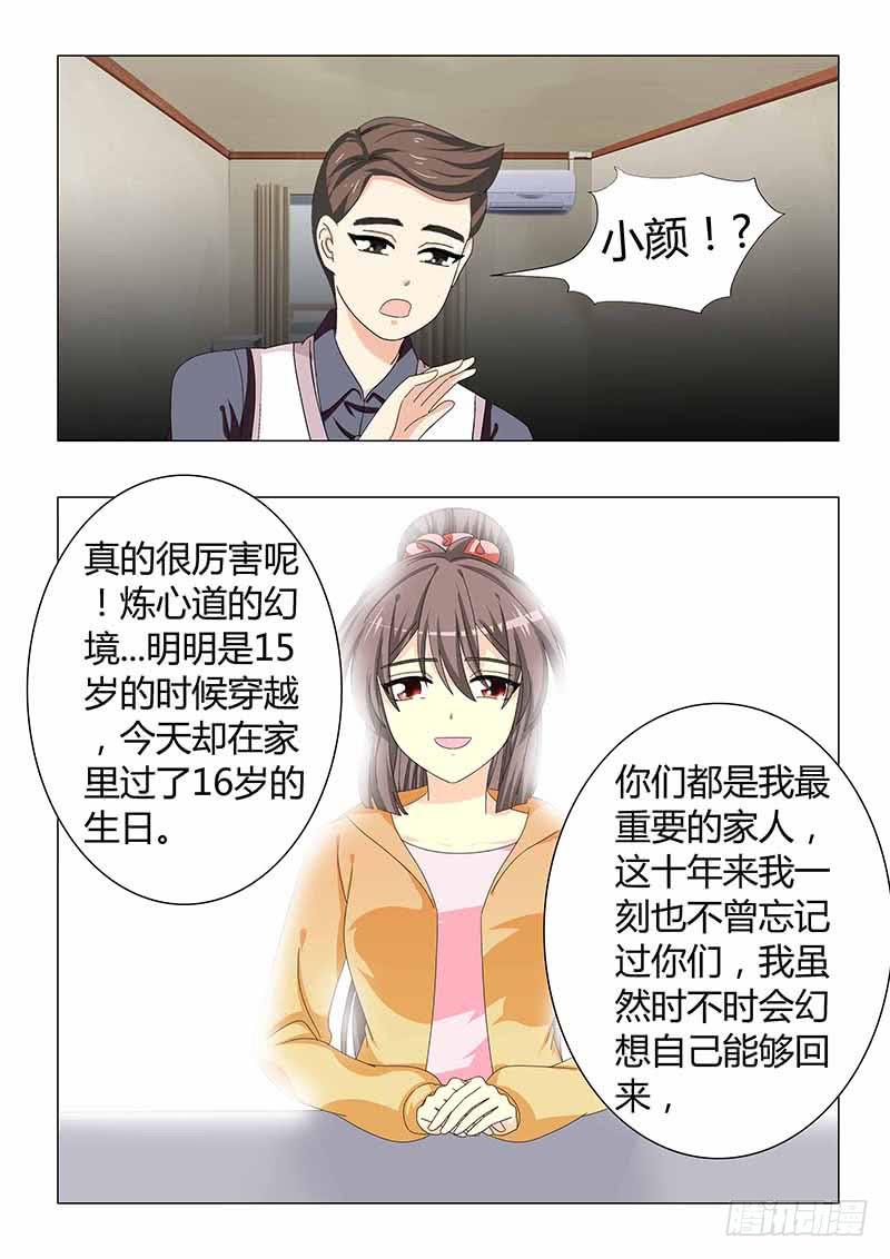 第三十四章5