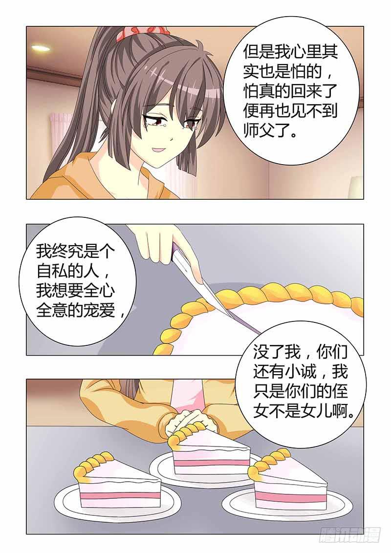 第三十四章6