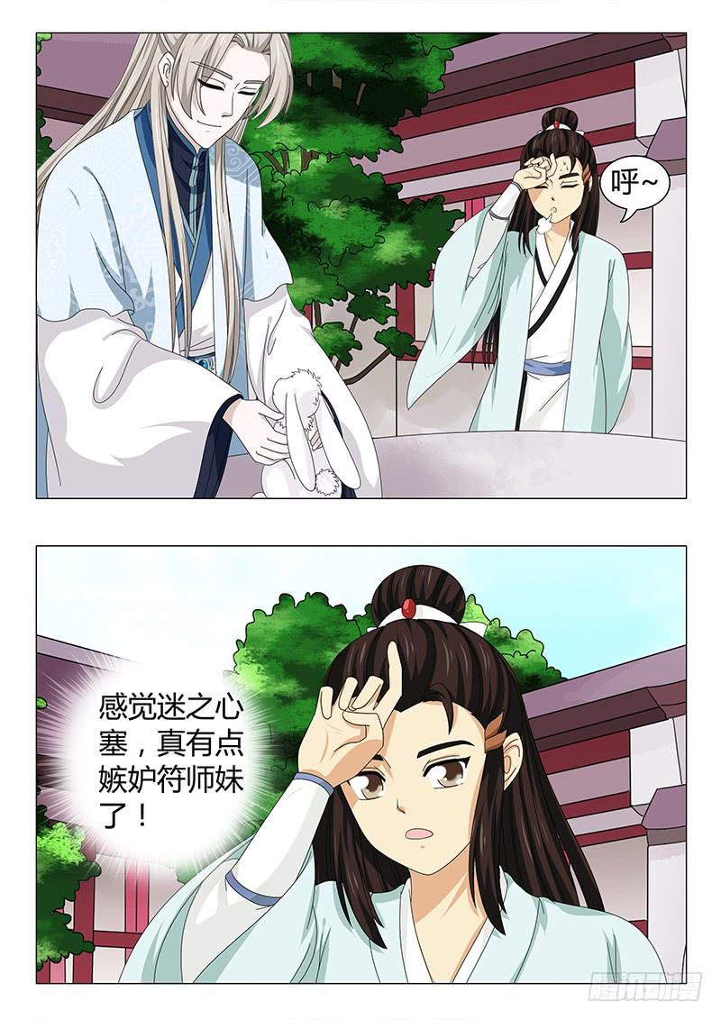 第五十二章1