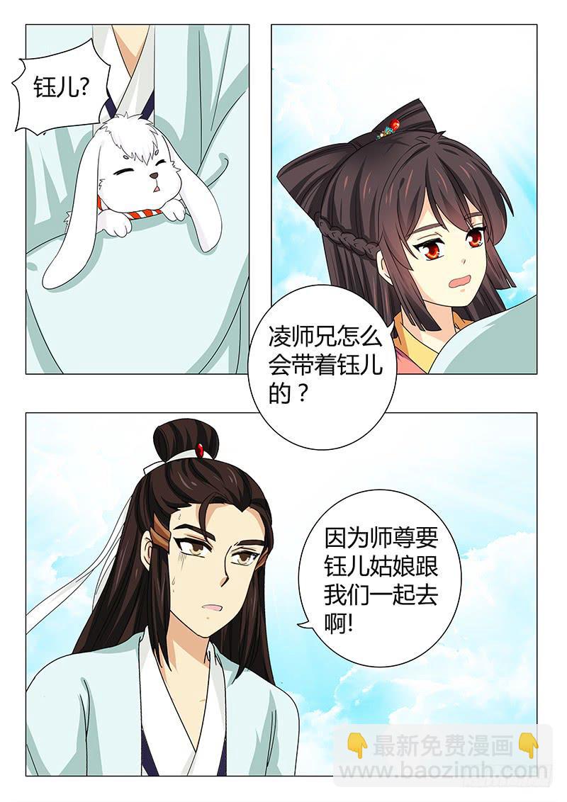 第五十二章11