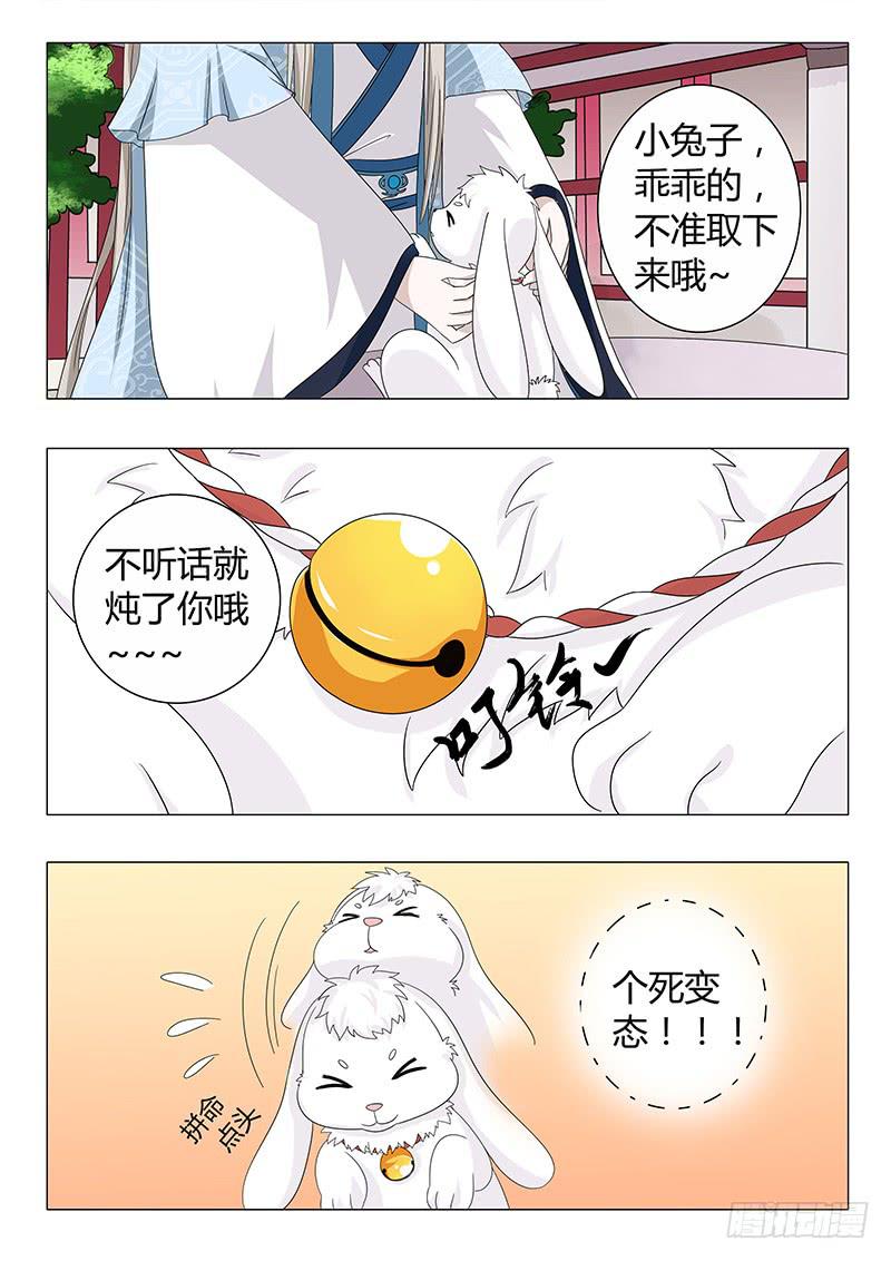第五十二章2