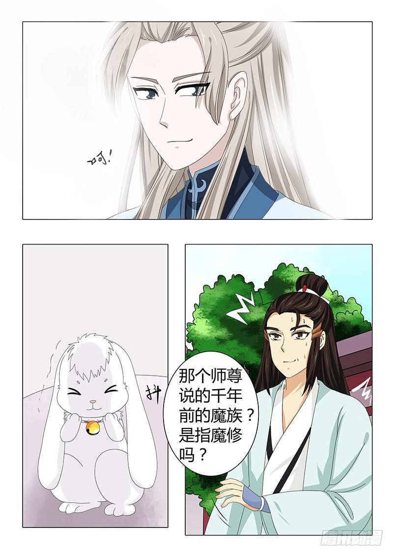 第五十二章4