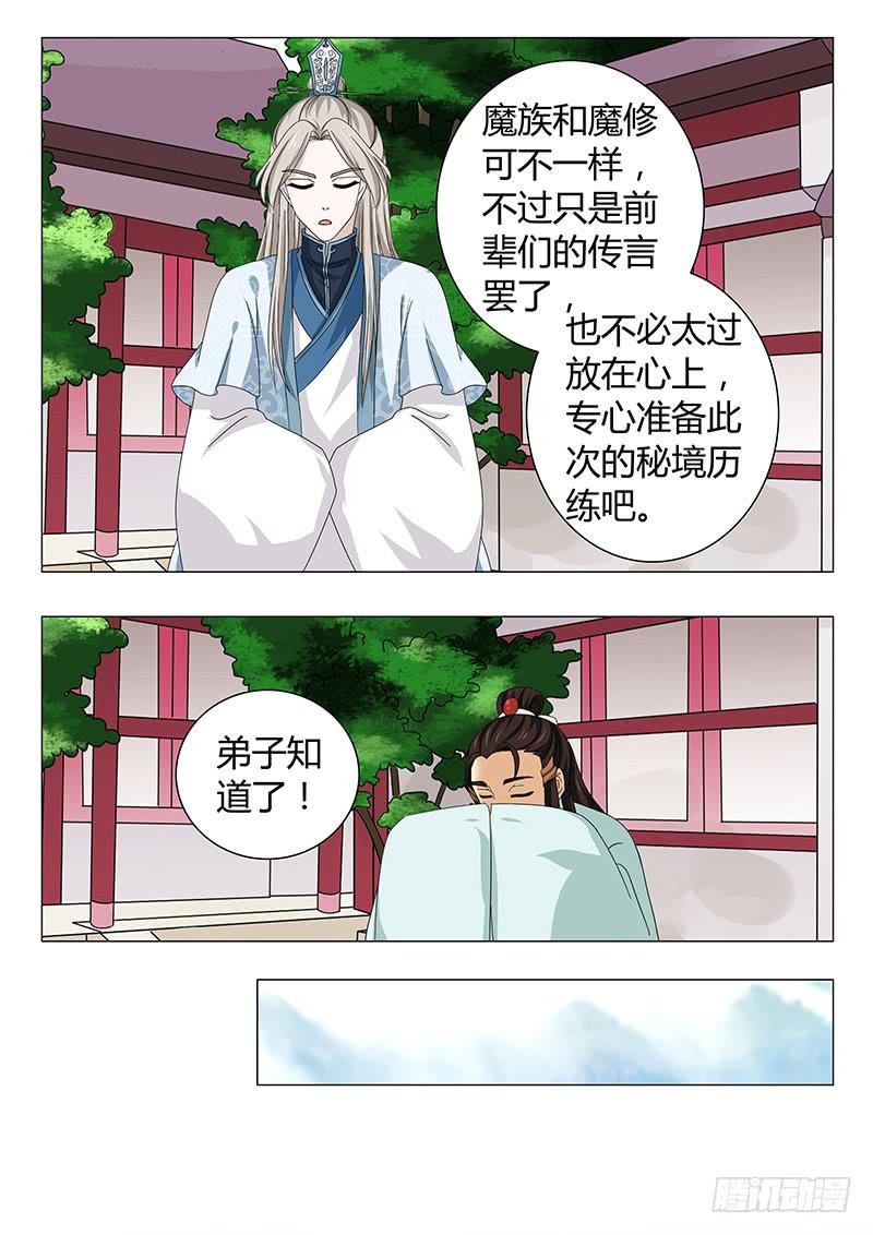 第五十二章5