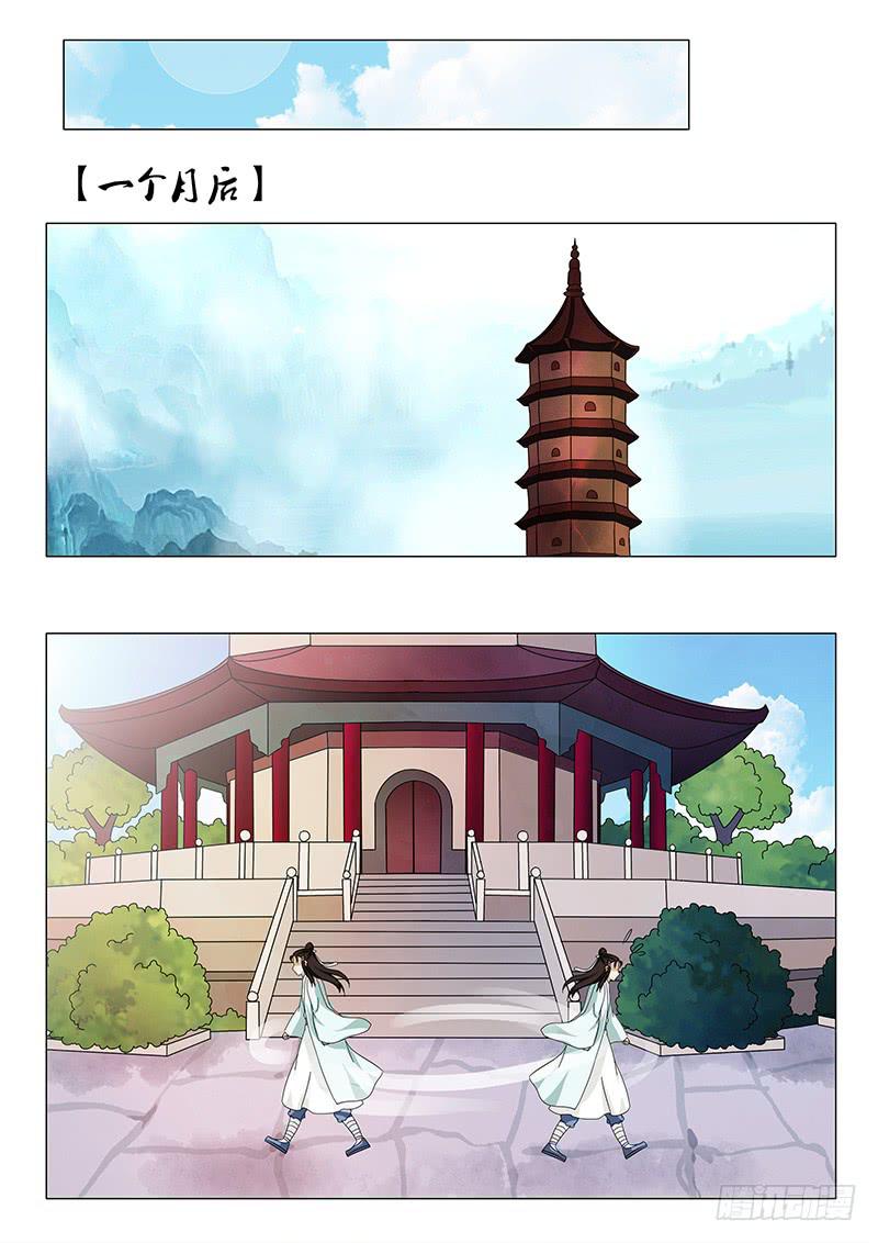 第五十二章6