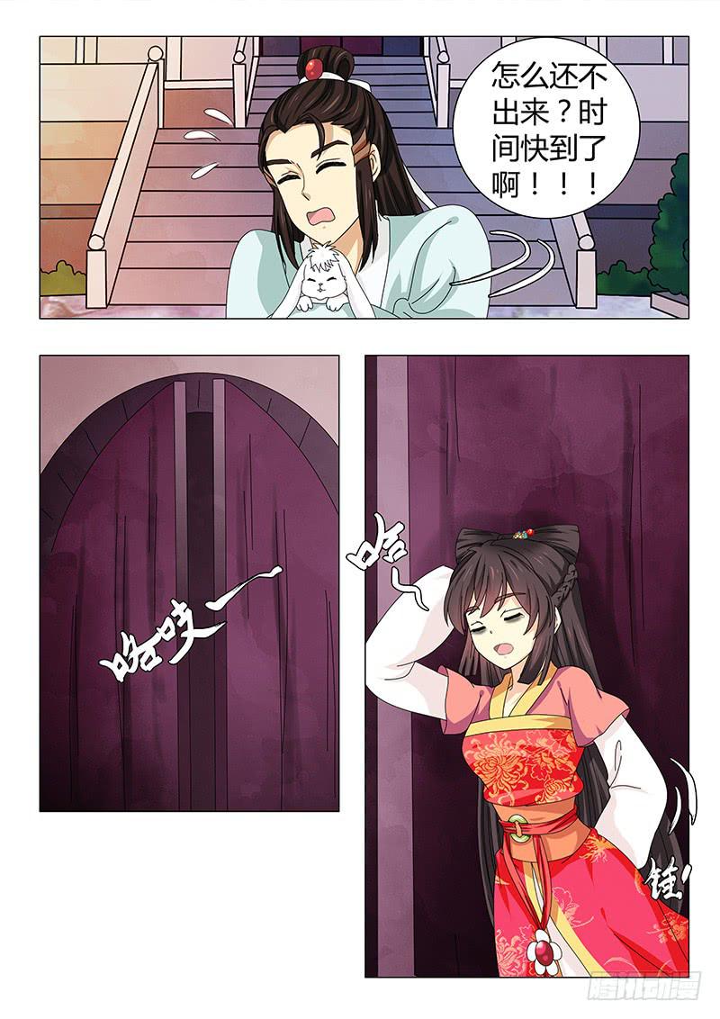 第五十二章7