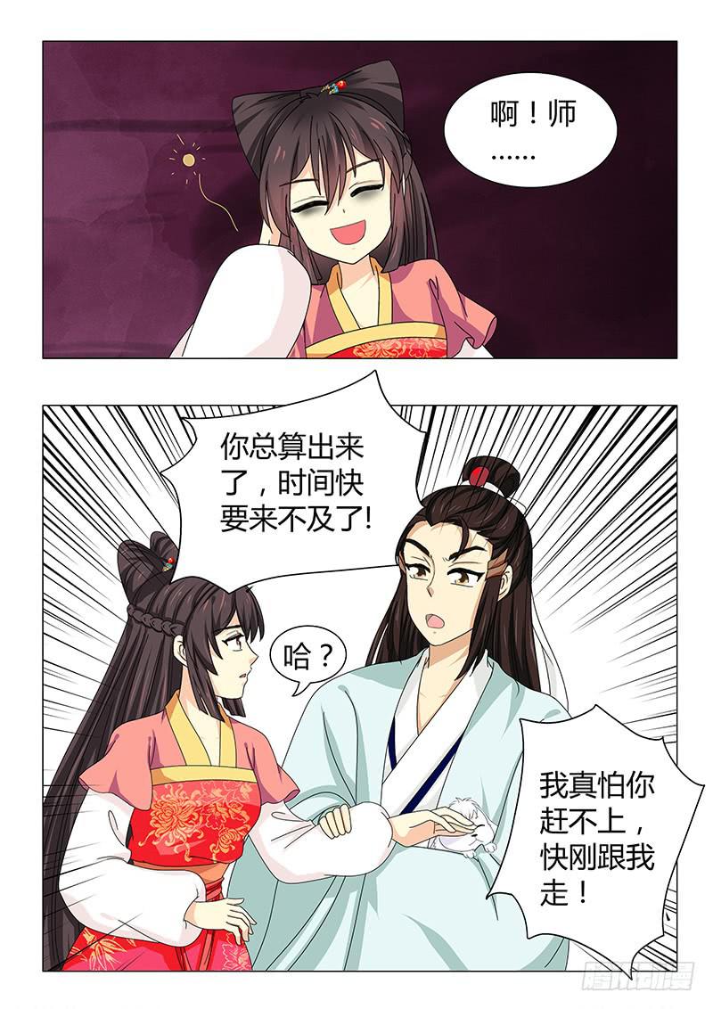 第五十二章8