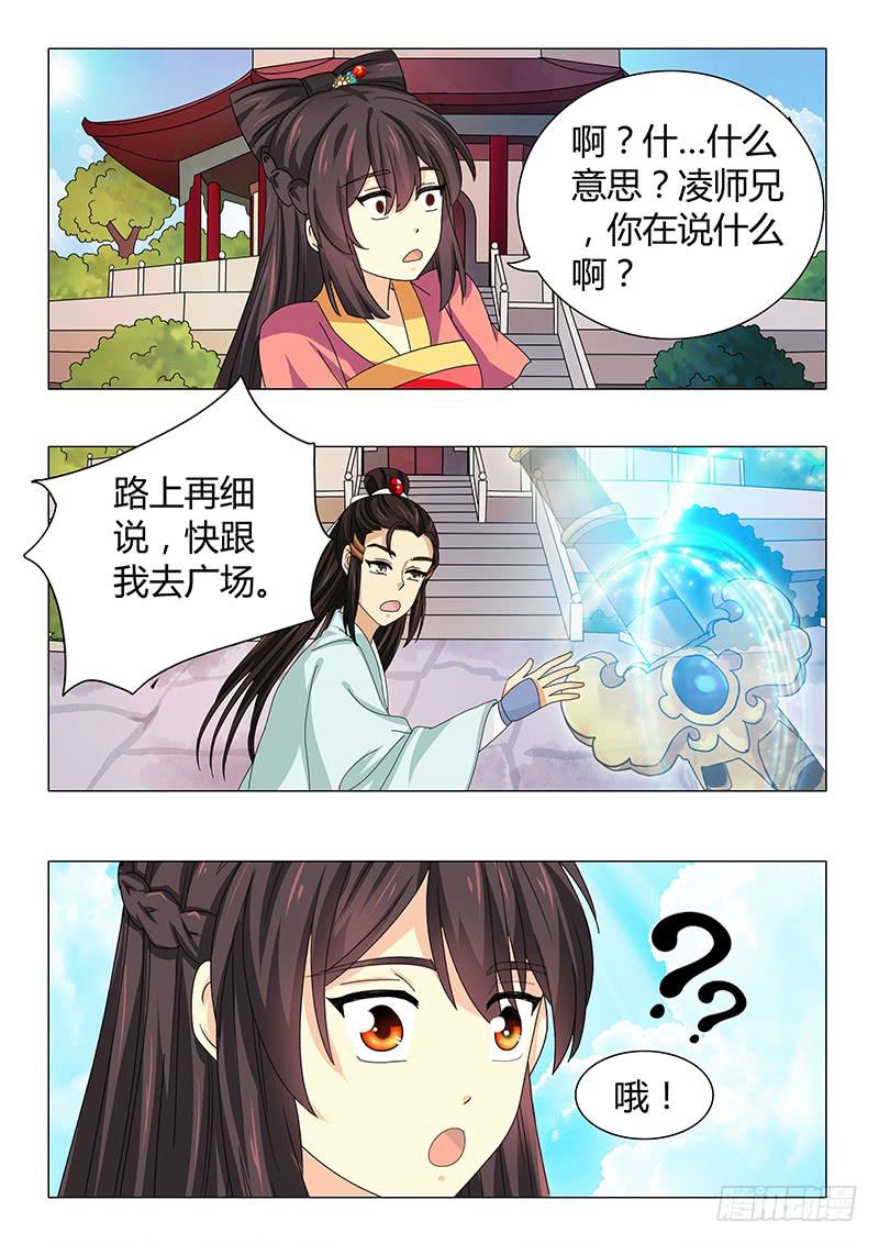 第五十二章9