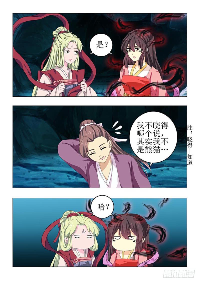 第六十九章10