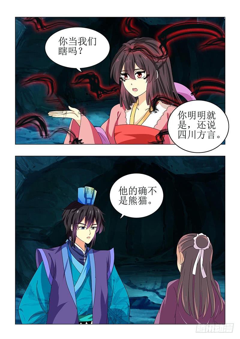 第六十九章11