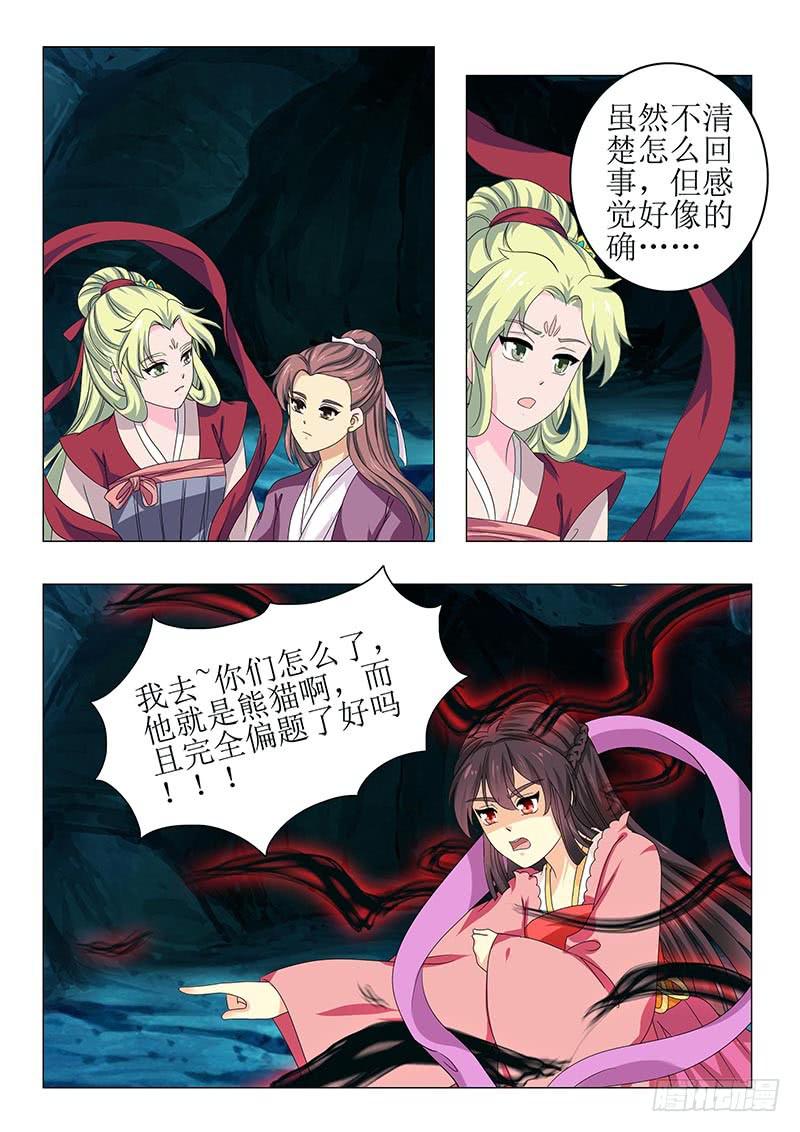 第六十九章12