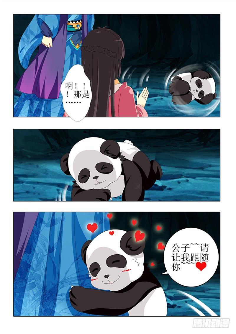 第六十九章2