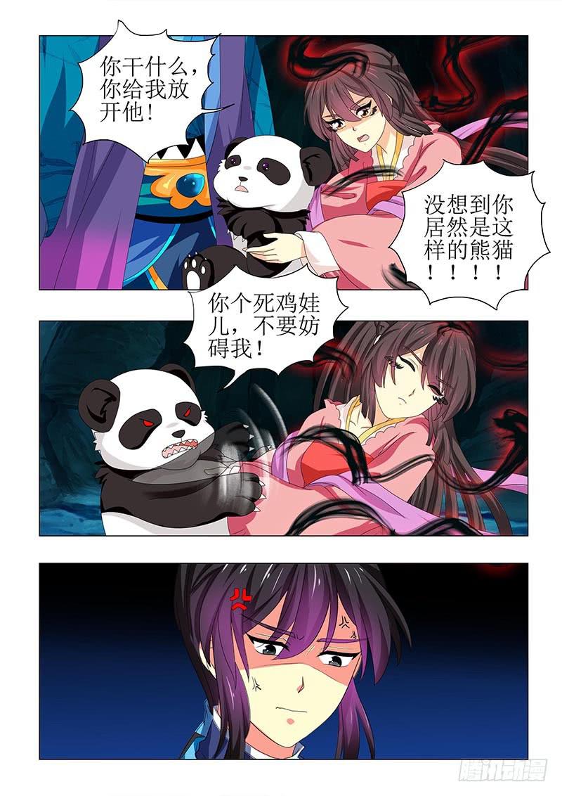 第六十九章4