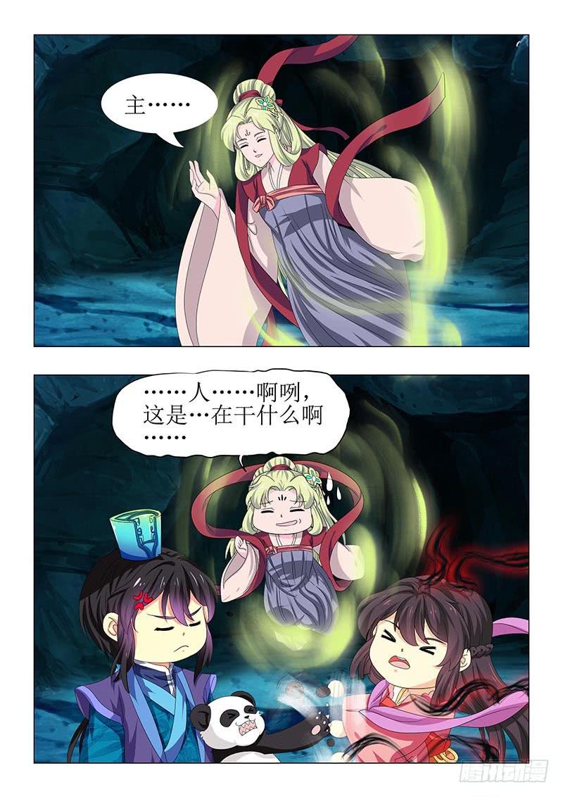 第六十九章5