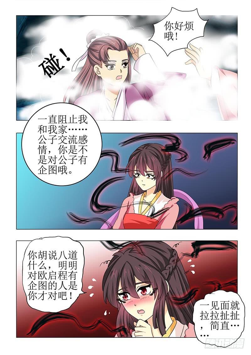 第六十九章6