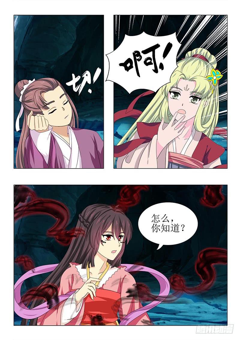 第七十一章10