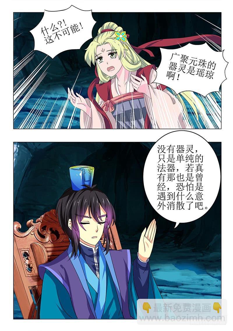 第七十一章12
