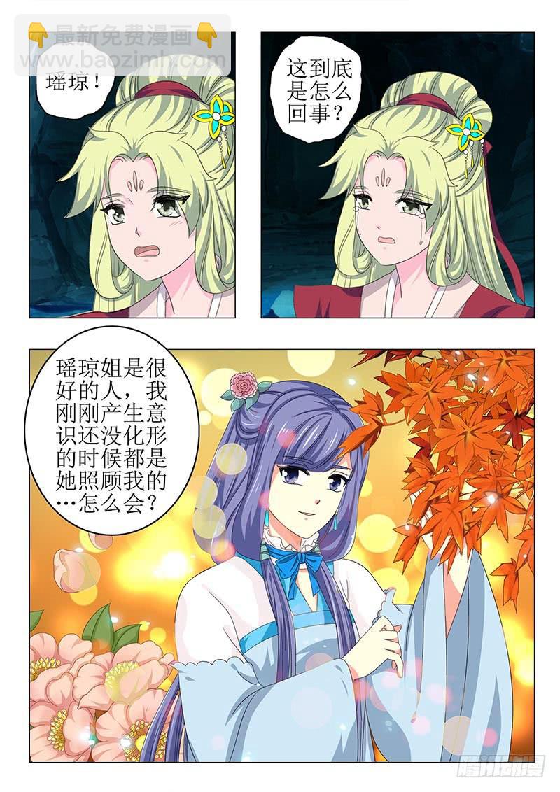 第七十一章13