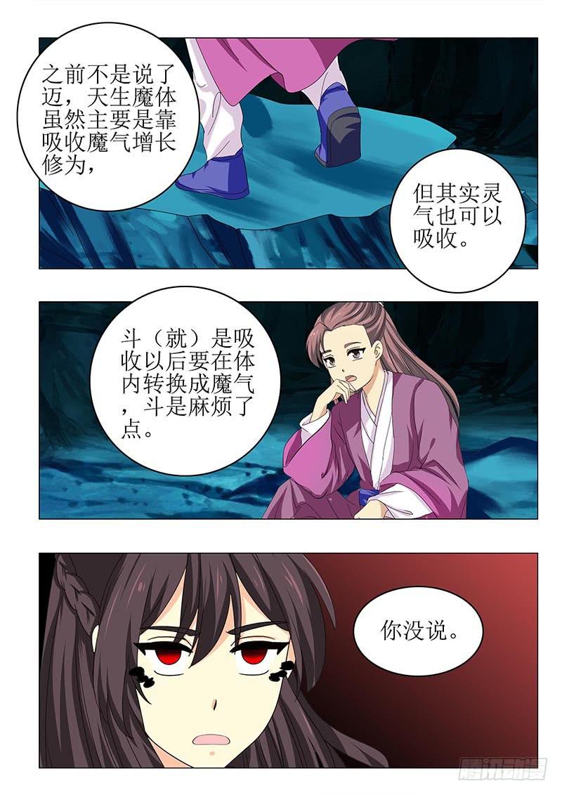 第七十一章4