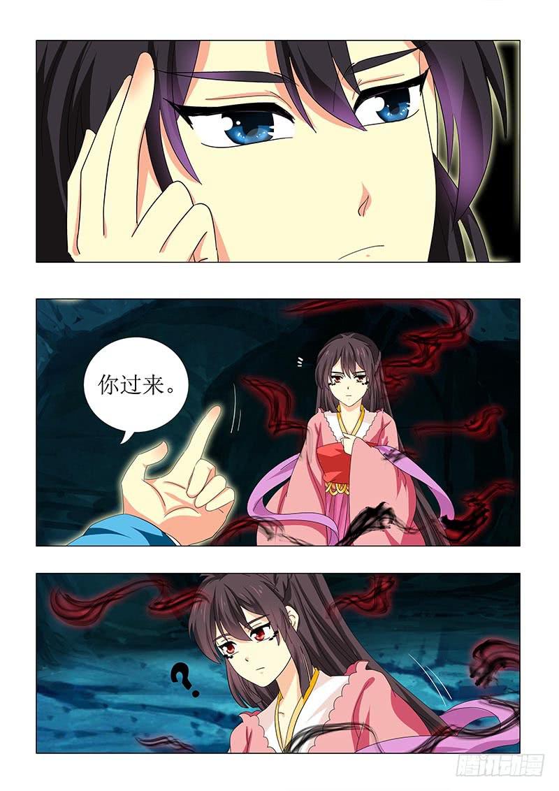 第七十一章6
