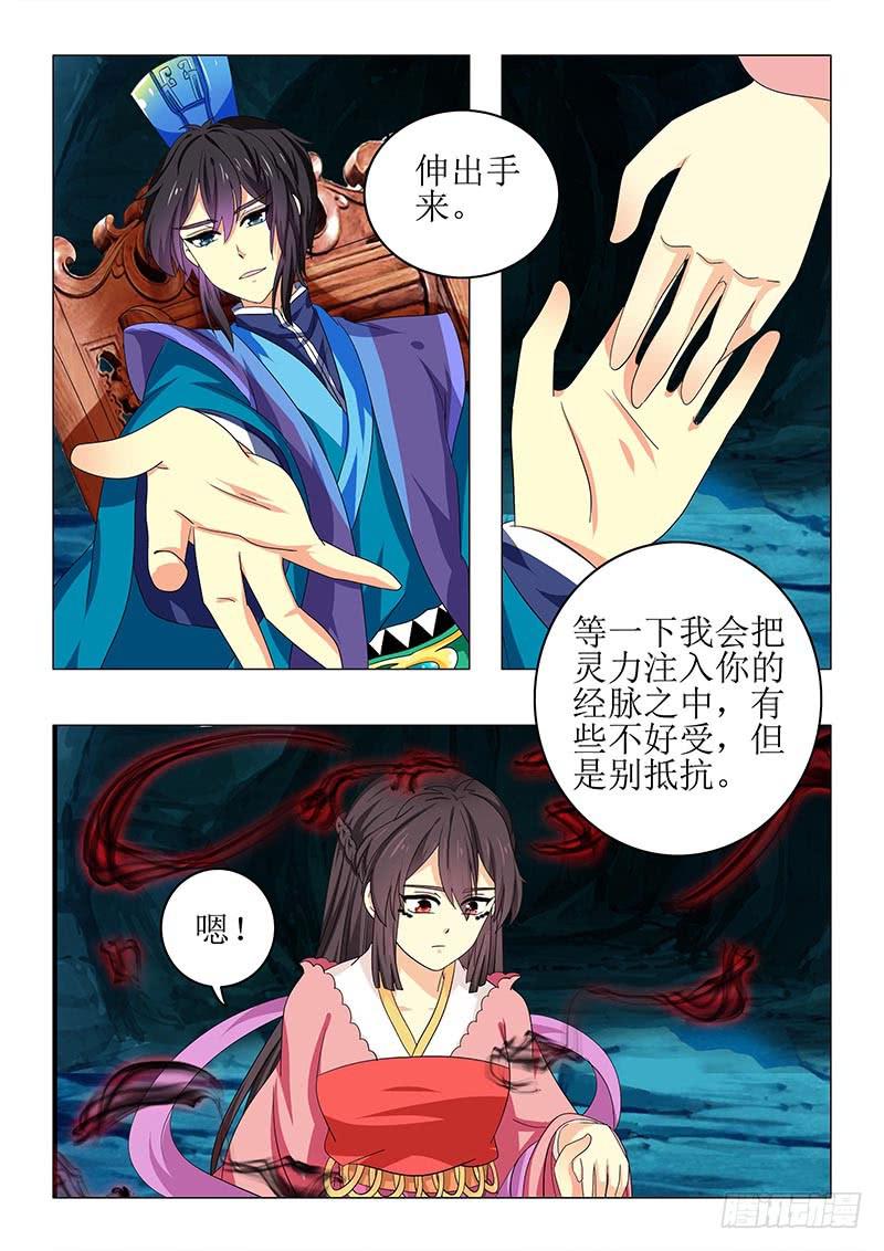 第七十一章7