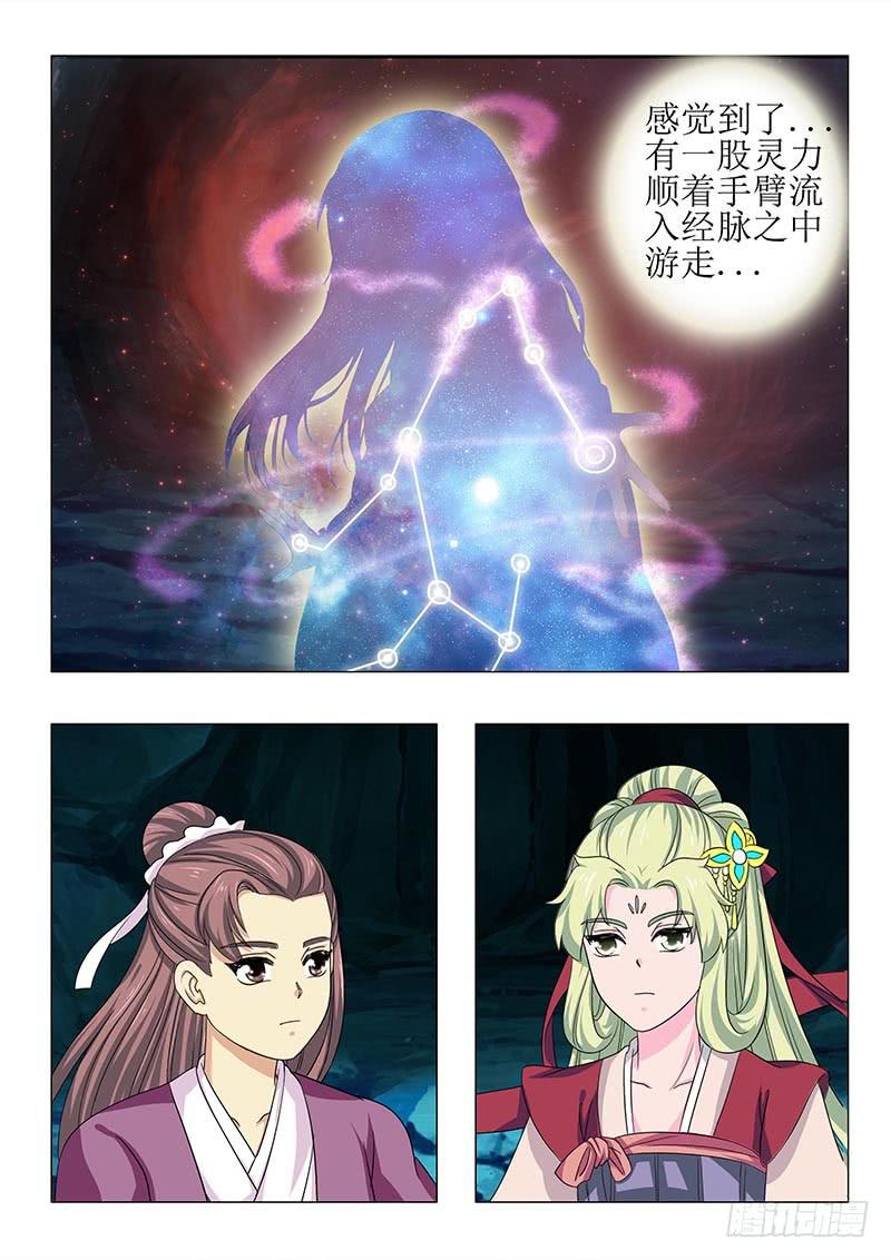 第七十一章8