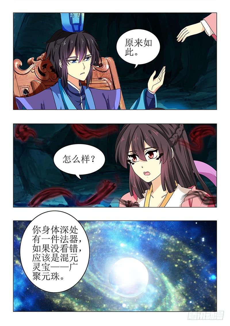 第七十一章9