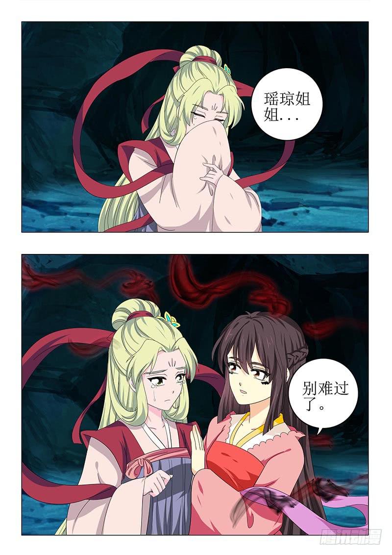第七十二章1