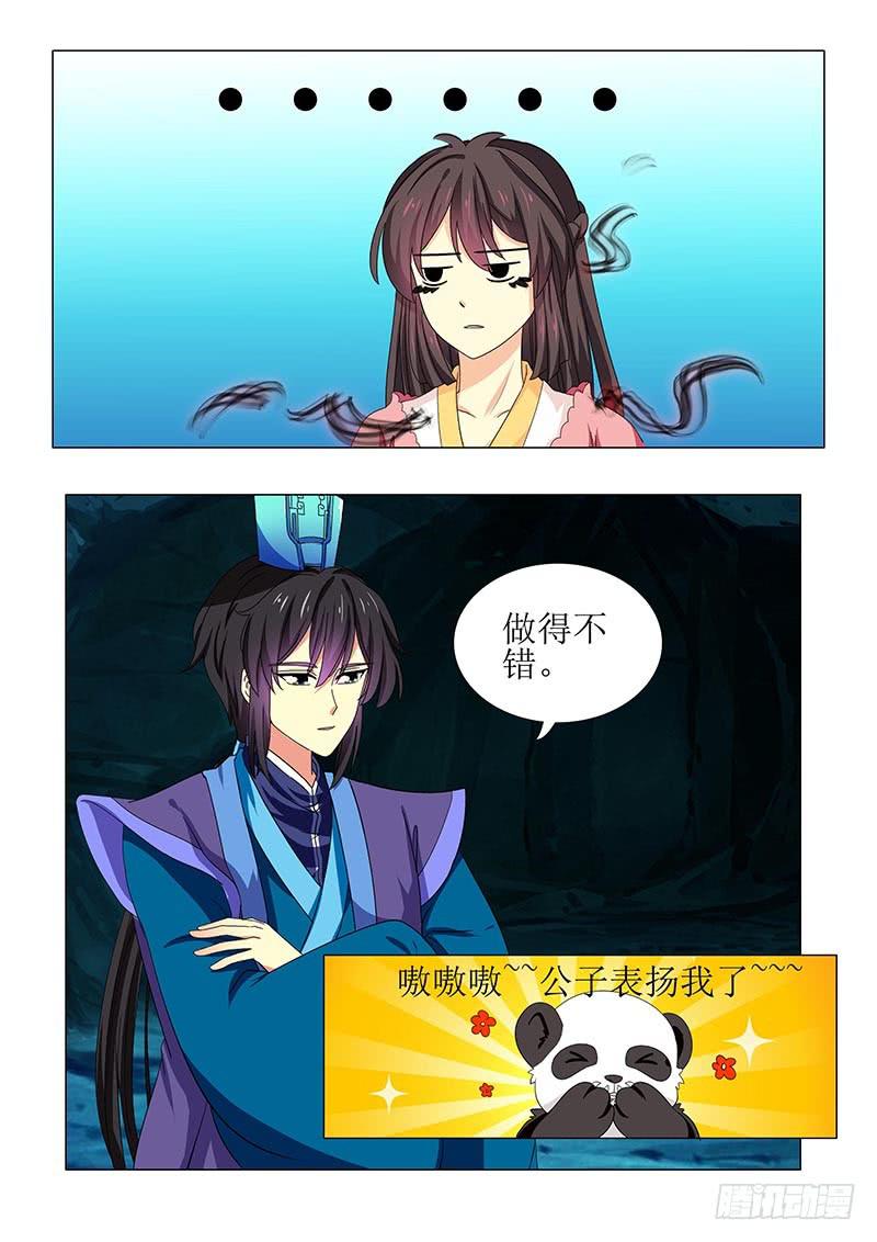 第七十二章11