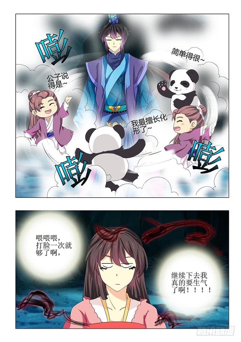 第七十二章12