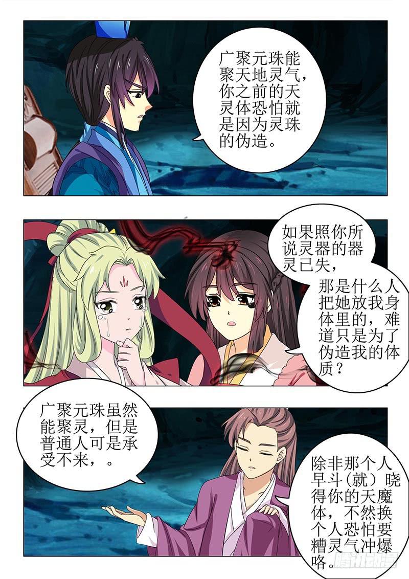第七十二章2