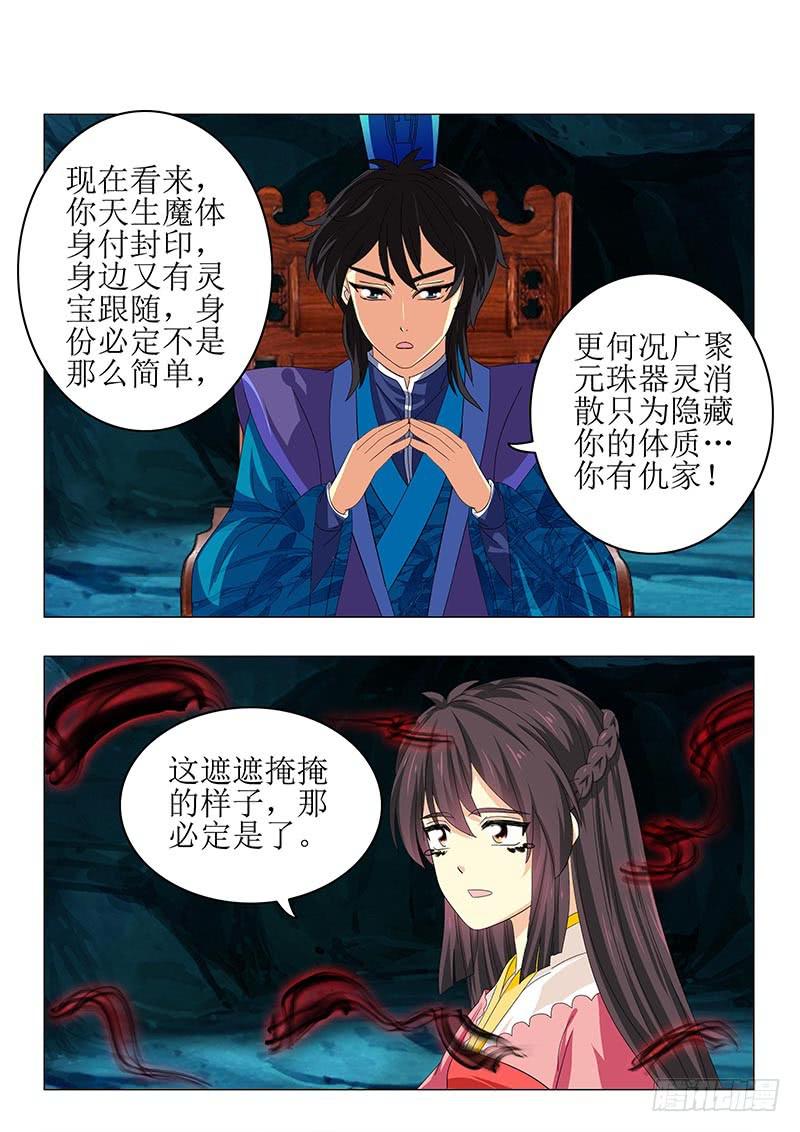第七十二章3
